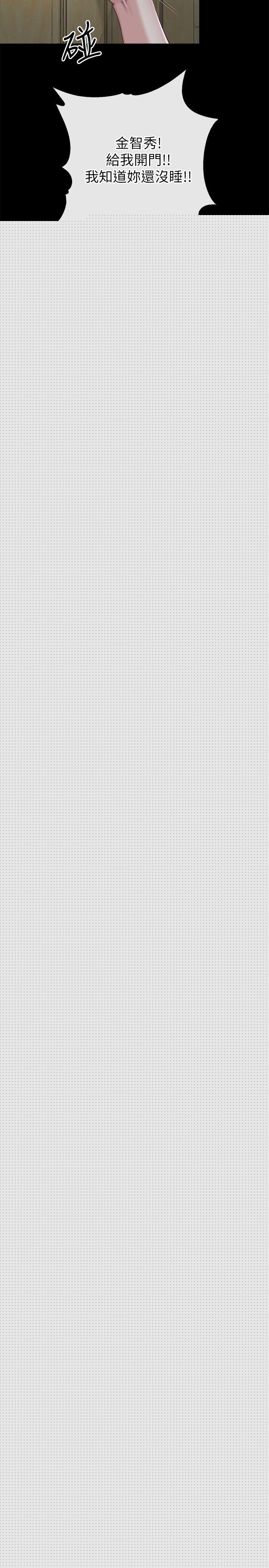 [韩国漫画] 姊夫 爱情,熟女人妻,巨乳大奶,不伦#[27P]-20