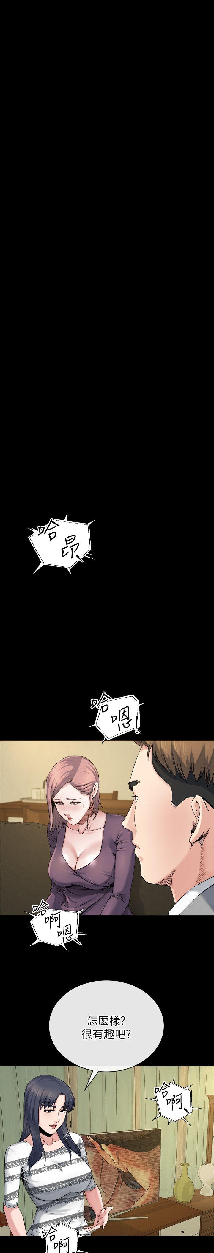 [韩国漫画] 姊夫 爱情,熟女人妻,巨乳大奶,不伦#[27P]-5