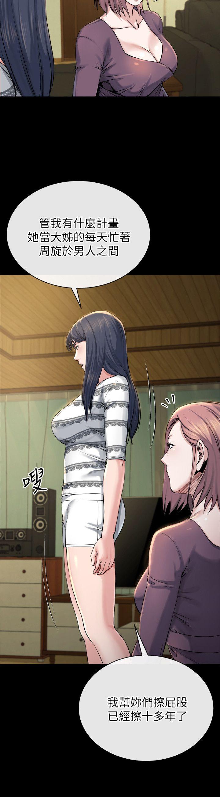 [韩国漫画] 姊夫 爱情,熟女人妻,巨乳大奶,不伦#[27P]-9