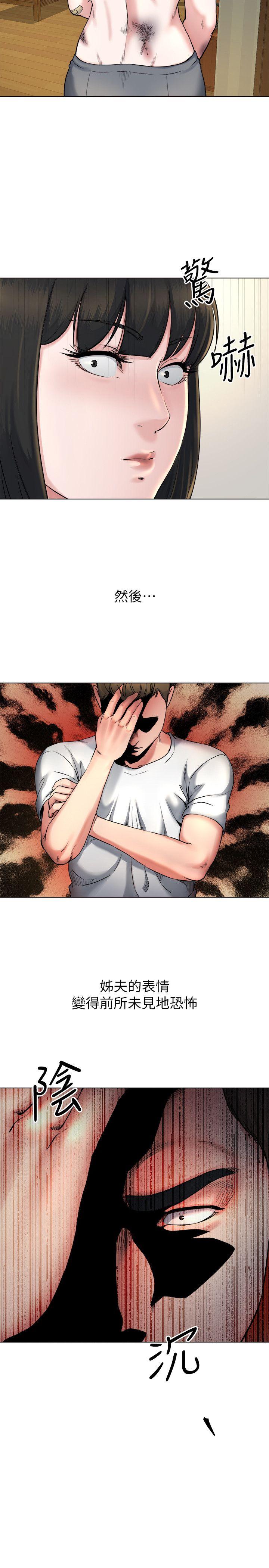 [韩国漫画] 姊夫 爱情,熟女人妻,巨乳大奶,不伦#[29P]-18
