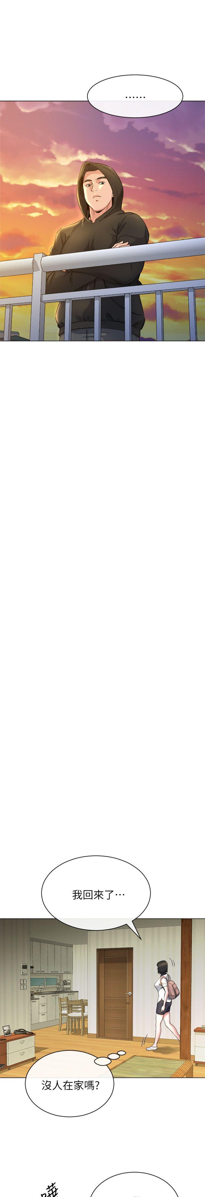 [韩国漫画] 姊夫 爱情,熟女人妻,巨乳大奶,不伦#[29P]-23