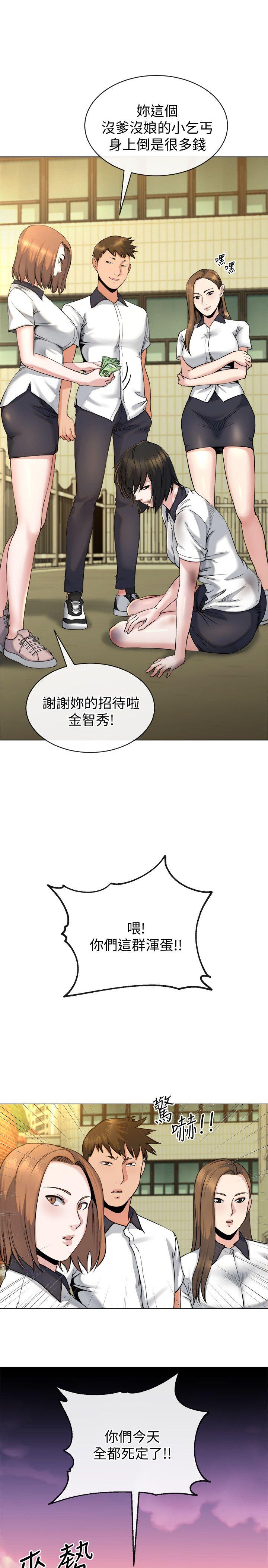 [韩国漫画] 姊夫 爱情,熟女人妻,巨乳大奶,不伦#[29P]-4