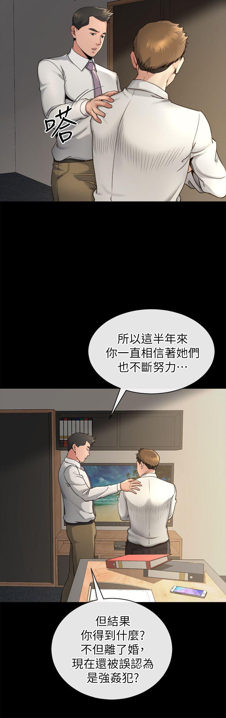 [韩国漫画] 姊夫 爱情,熟女人妻,巨乳大奶,不伦#[25P]-11