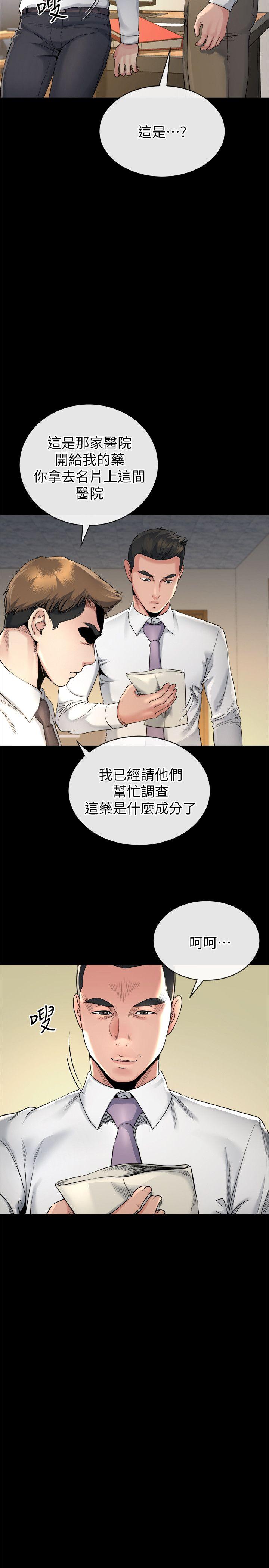 [韩国漫画] 姊夫 爱情,熟女人妻,巨乳大奶,不伦#[25P]-13