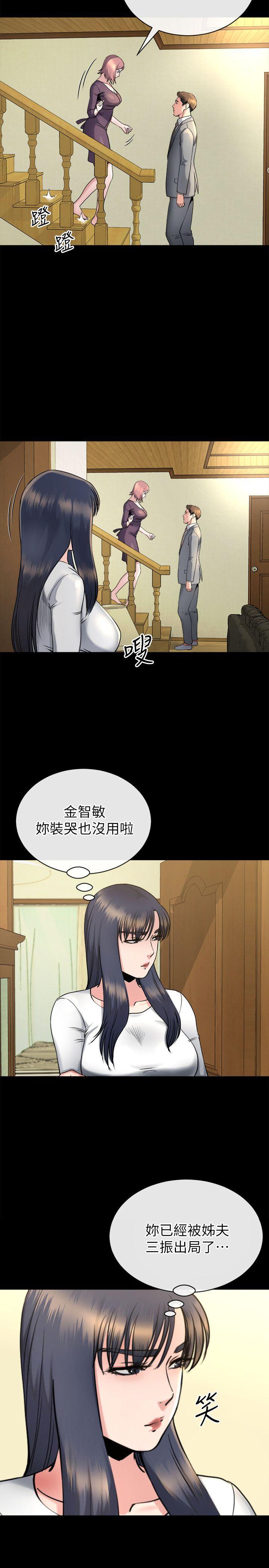 [韩国漫画] 姊夫 爱情,熟女人妻,巨乳大奶,不伦#[25P]-22