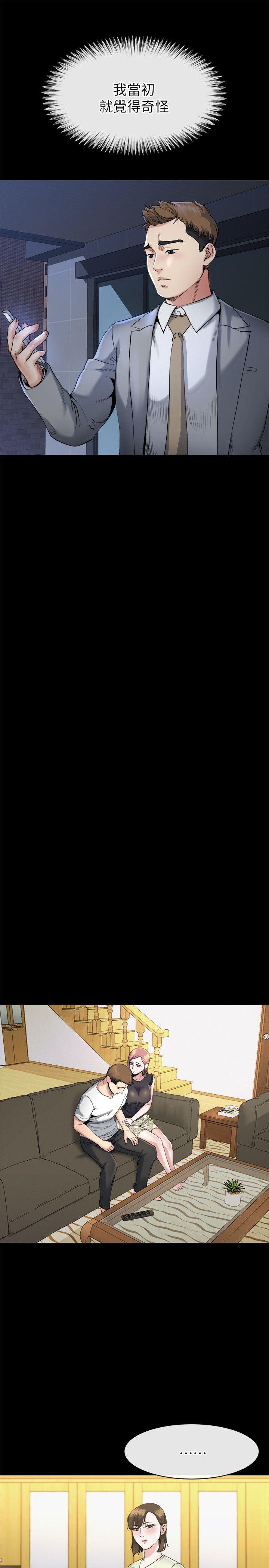 [韩国漫画] 姊夫 爱情,熟女人妻,巨乳大奶,不伦#[25P]-3