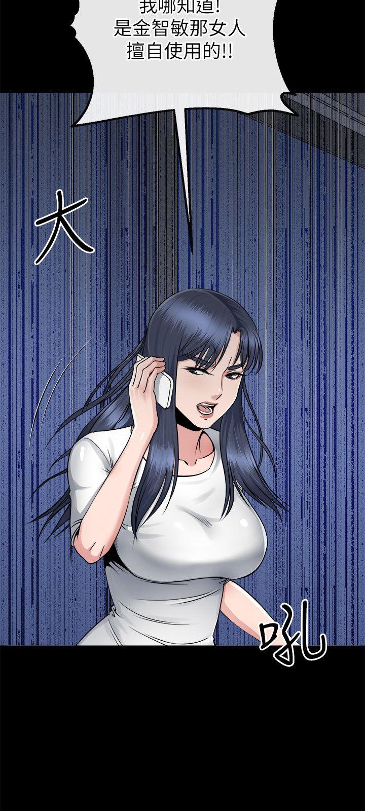 [韩国漫画] 姊夫 爱情,熟女人妻,巨乳大奶,不伦#[26P]-11