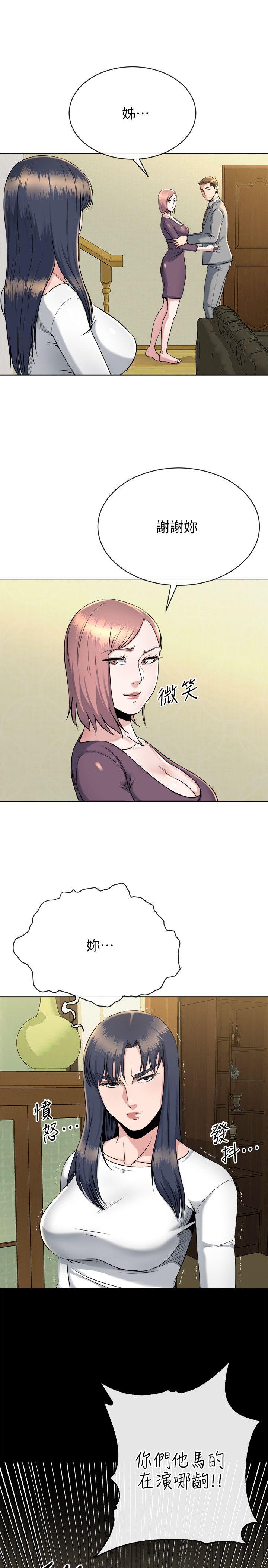 [韩国漫画] 姊夫 爱情,熟女人妻,巨乳大奶,不伦#[26P]-15