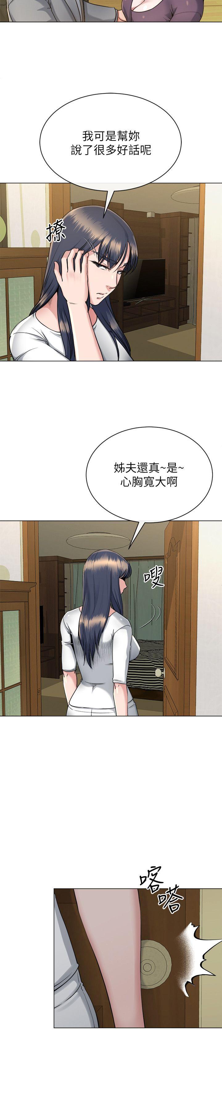 [韩国漫画] 姊夫 爱情,熟女人妻,巨乳大奶,不伦#[26P]-17