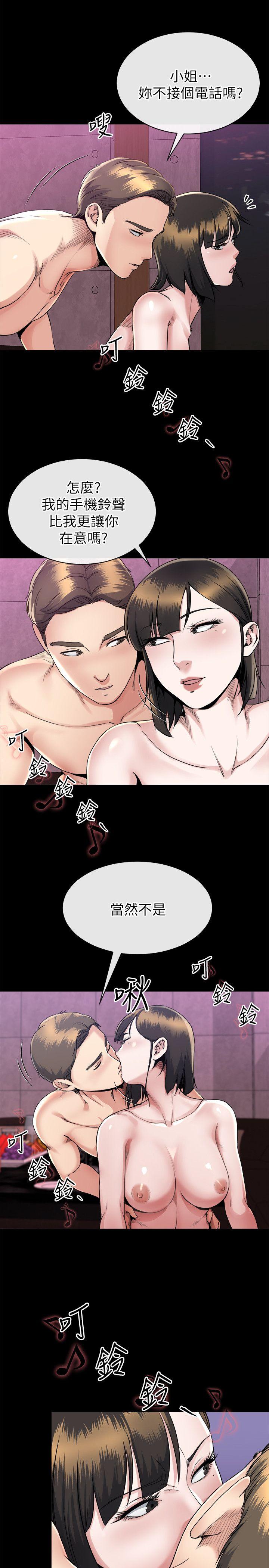 [韩国漫画] 姊夫 爱情,熟女人妻,巨乳大奶,不伦#[26P]-6