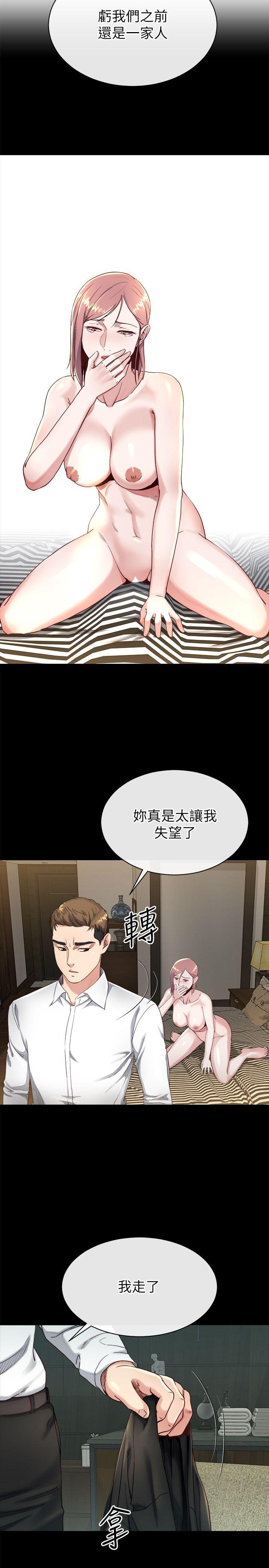 [韩国漫画] 姊夫 爱情,熟女人妻,巨乳大奶,不伦#[25P]-10