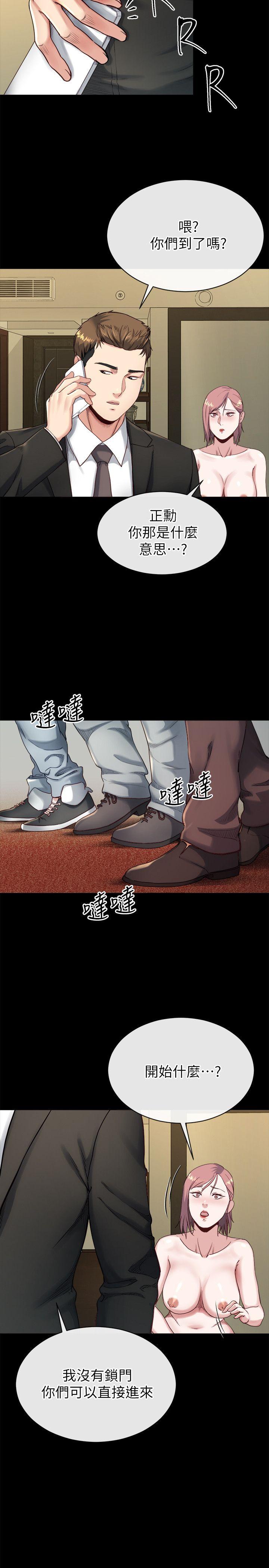 [韩国漫画] 姊夫 爱情,熟女人妻,巨乳大奶,不伦#[25P]-16