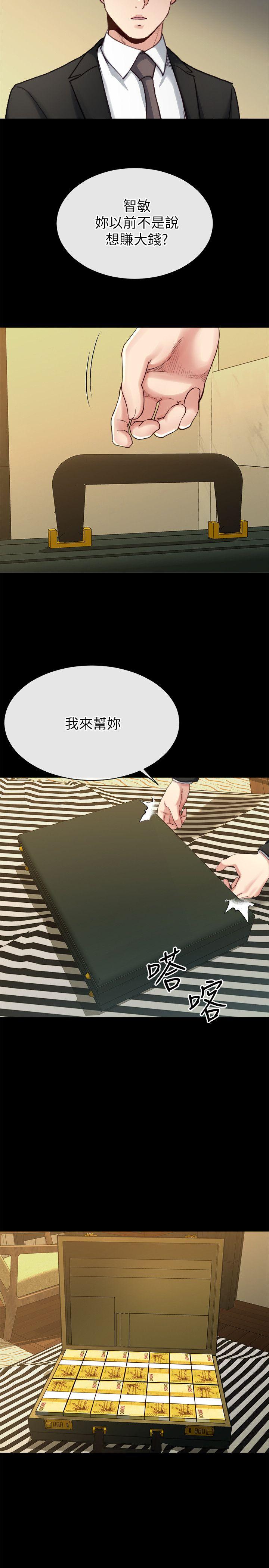 [韩国漫画] 姊夫 爱情,熟女人妻,巨乳大奶,不伦#[25P]-19