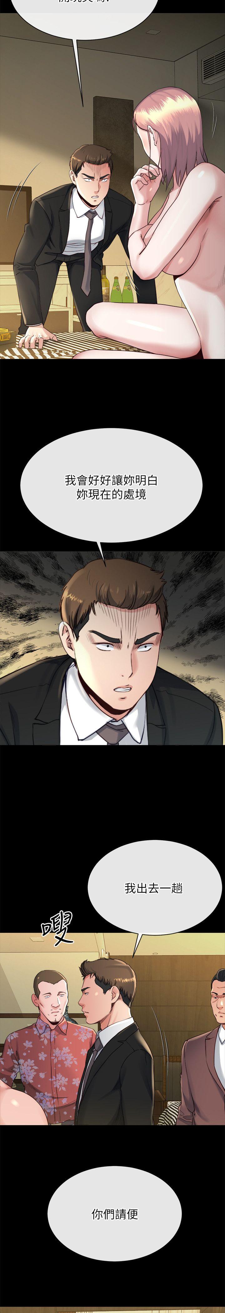 [韩国漫画] 姊夫 爱情,熟女人妻,巨乳大奶,不伦#[25P]-22