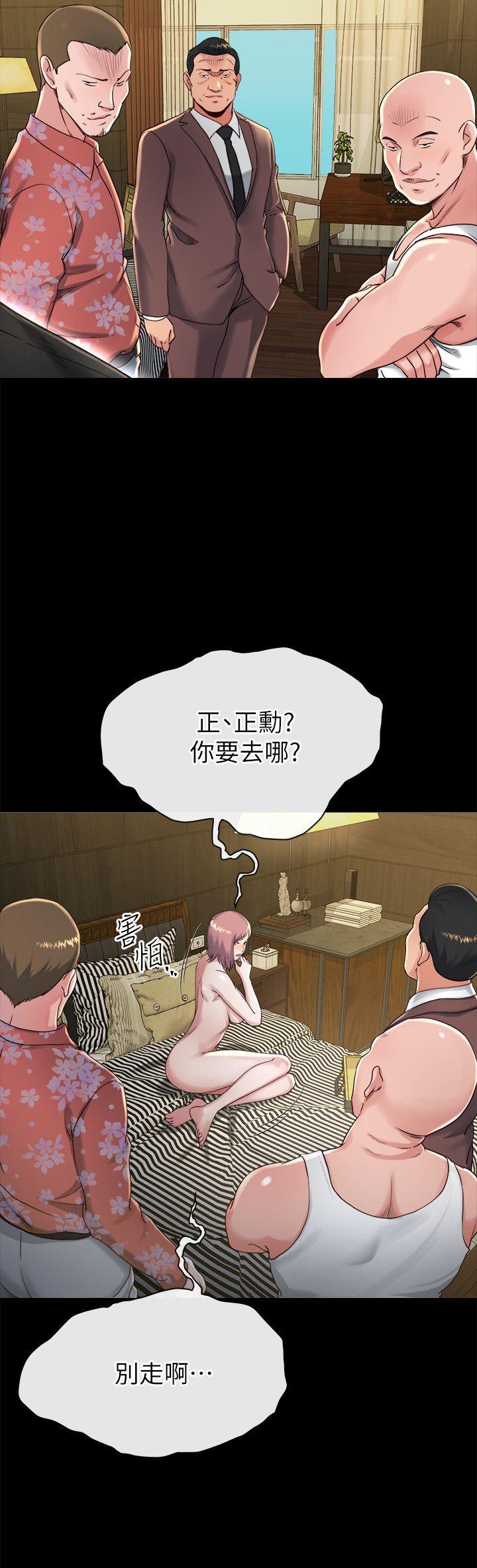 [韩国漫画] 姊夫 爱情,熟女人妻,巨乳大奶,不伦#[25P]-23