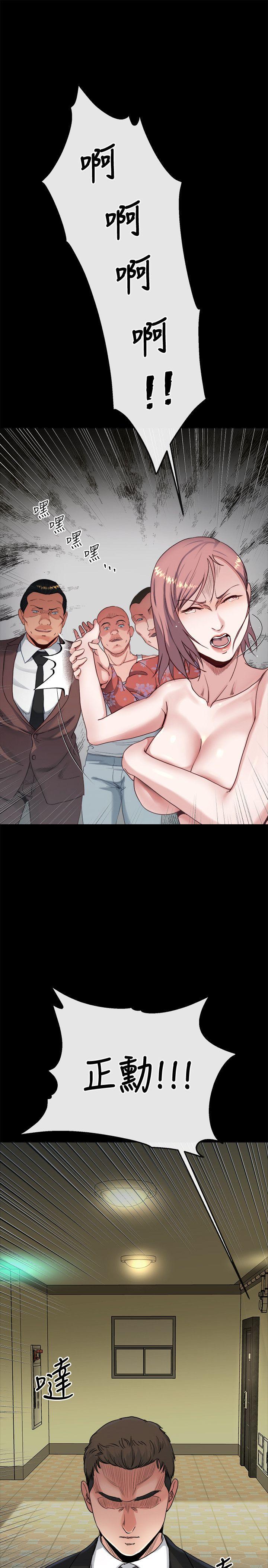 [韩国漫画] 姊夫 爱情,熟女人妻,巨乳大奶,不伦#[25P]-24