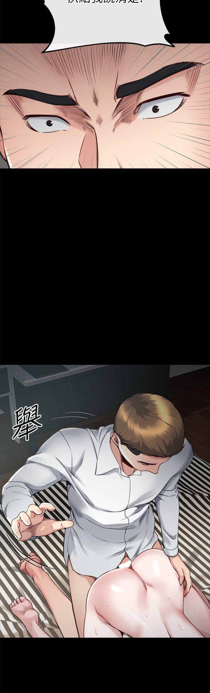 [韩国漫画] 姊夫 爱情,熟女人妻,巨乳大奶,不伦#[25P]-4