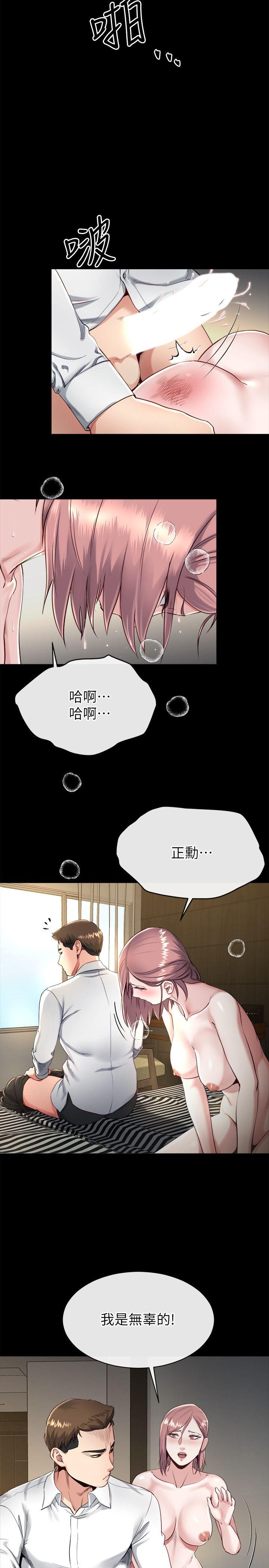 [韩国漫画] 姊夫 爱情,熟女人妻,巨乳大奶,不伦#[25P]-6