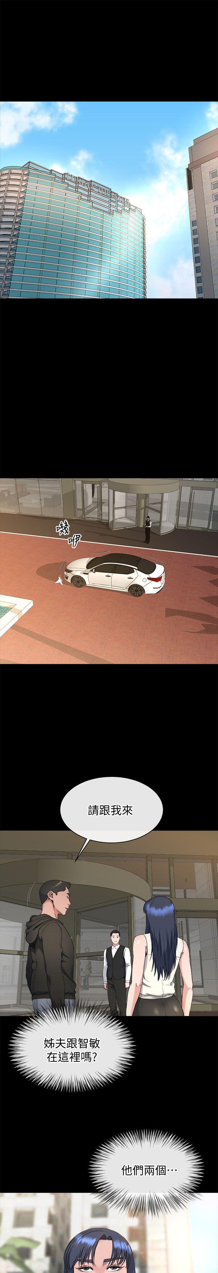 [韩国漫画] 姊夫 爱情,熟女人妻,巨乳大奶,不伦#[26P]-2