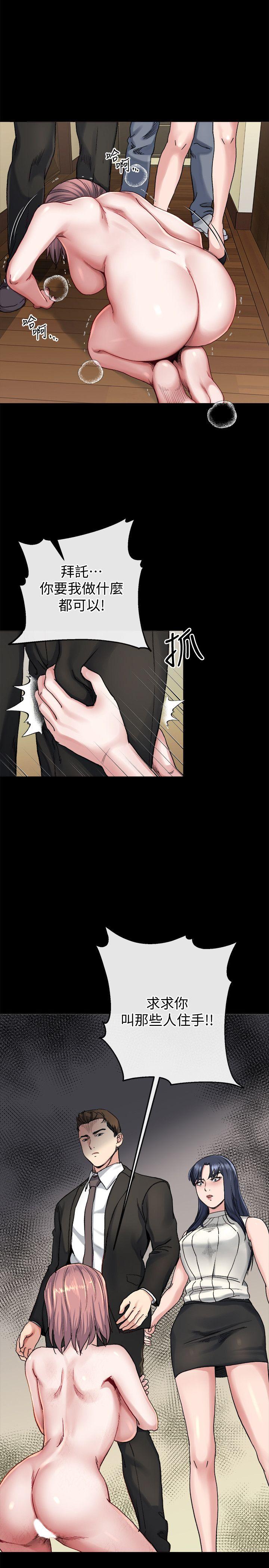 [韩国漫画] 姊夫 爱情,熟女人妻,巨乳大奶,不伦#[26P]-22