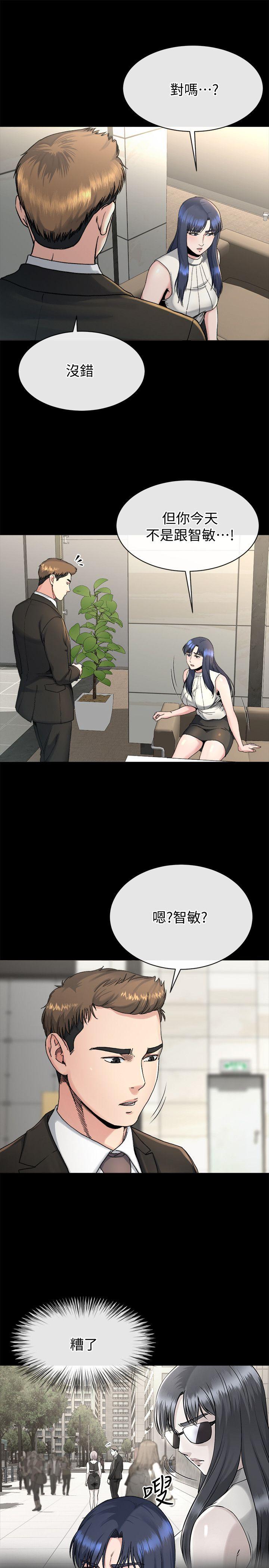 [韩国漫画] 姊夫 爱情,熟女人妻,巨乳大奶,不伦#[26P]-5