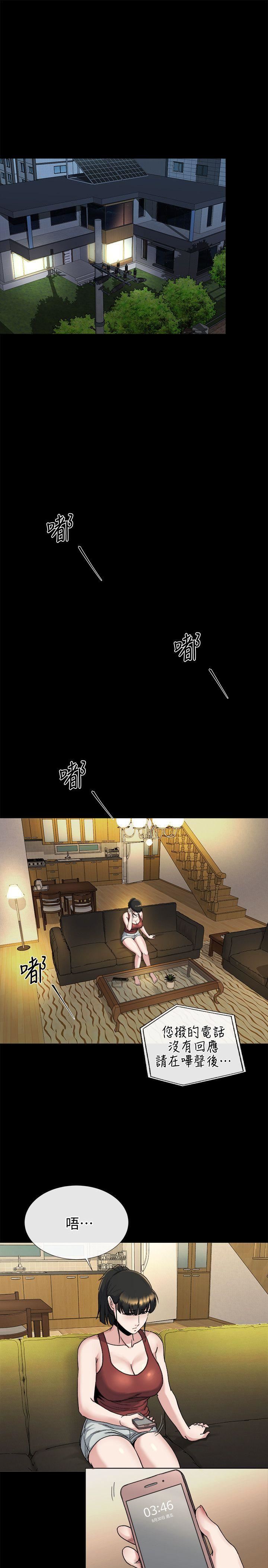 [韩国漫画] 姊夫 爱情,熟女人妻,巨乳大奶,不伦#[25P]-1