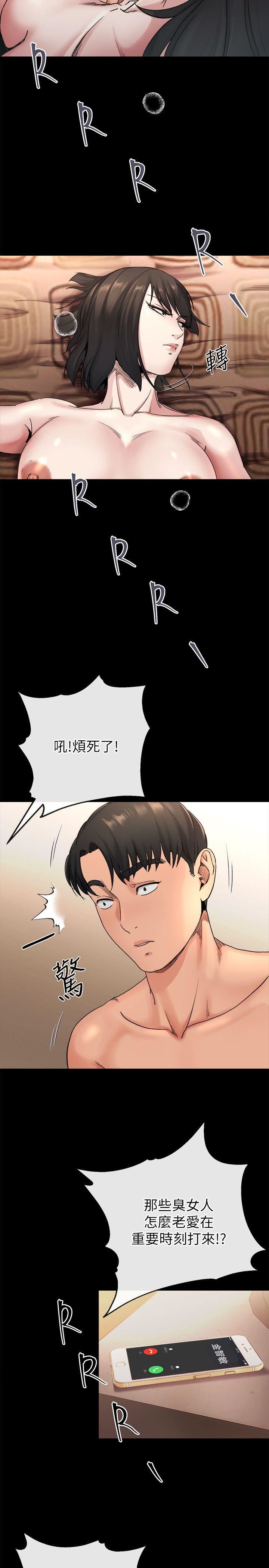 [韩国漫画] 姊夫 爱情,熟女人妻,巨乳大奶,不伦#[25P]-15