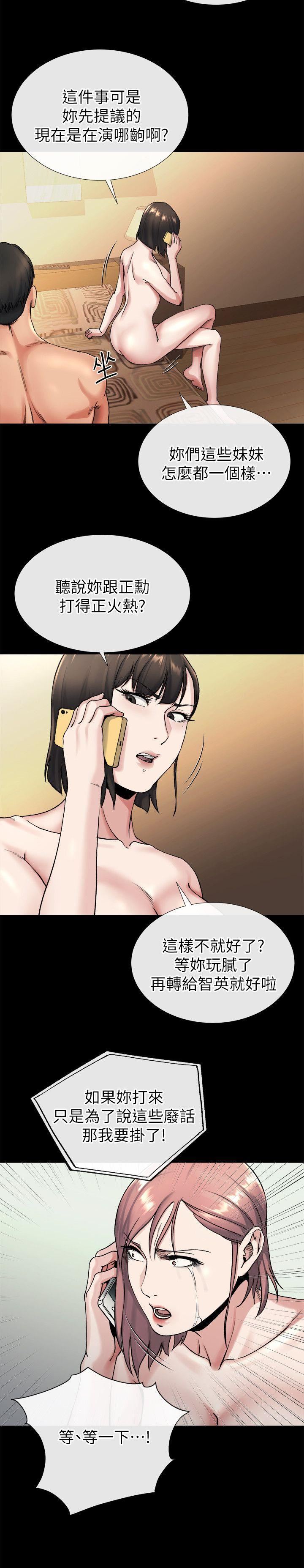 [韩国漫画] 姊夫 爱情,熟女人妻,巨乳大奶,不伦#[25P]-18