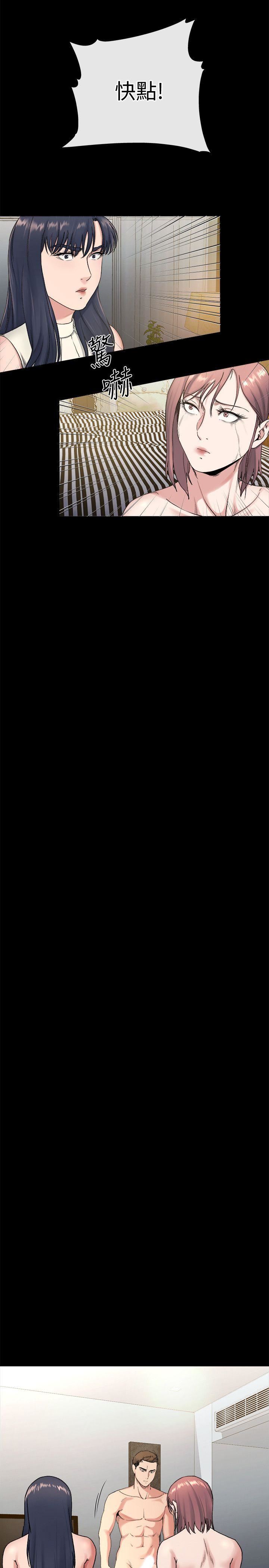 [韩国漫画] 姊夫 爱情,熟女人妻,巨乳大奶,不伦#[25P]-20