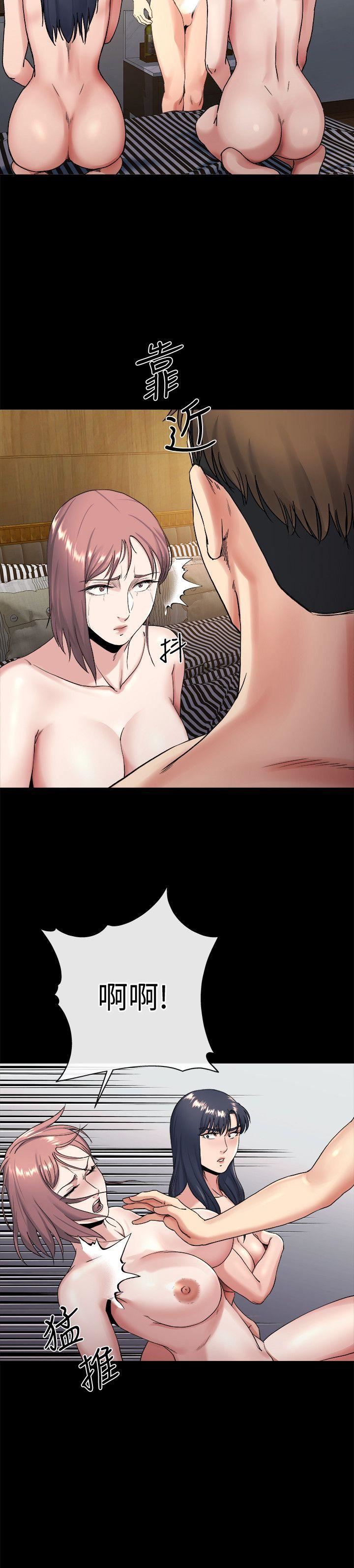 [韩国漫画] 姊夫 爱情,熟女人妻,巨乳大奶,不伦#[25P]-21