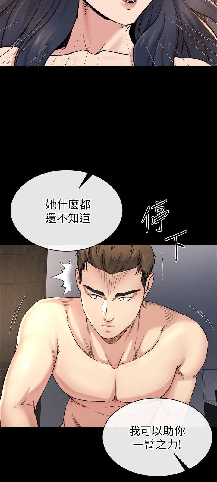 [韩国漫画] 姊夫 爱情,熟女人妻,巨乳大奶,不伦#[26P]-11