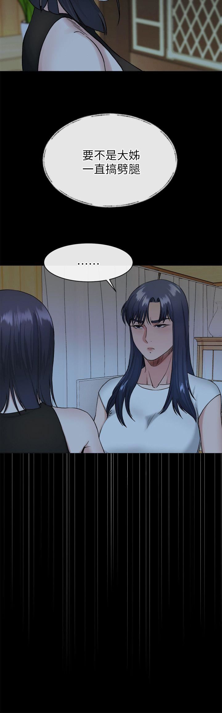 [韩国漫画] 姊夫 爱情,熟女人妻,巨乳大奶,不伦#[26P]-14