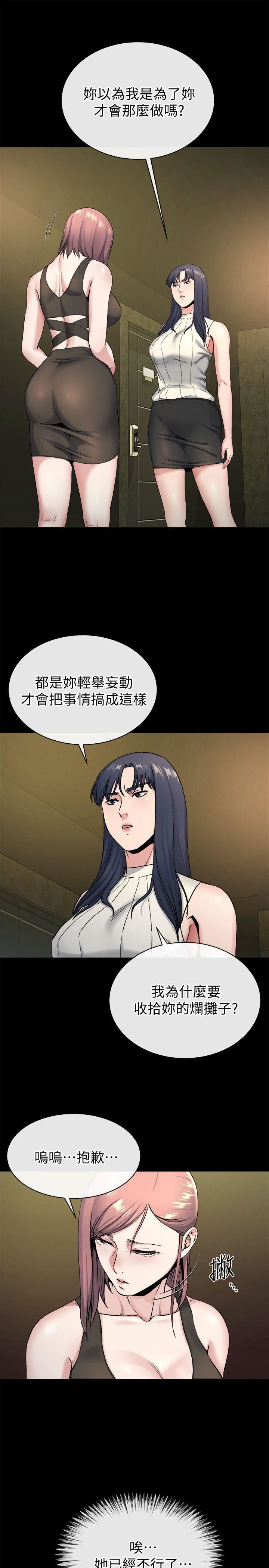 [韩国漫画] 姊夫 爱情,熟女人妻,巨乳大奶,不伦#[26P]-24
