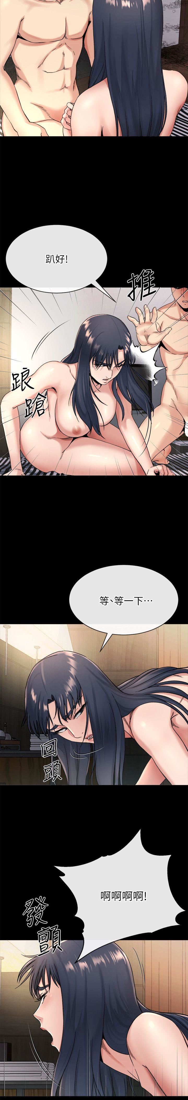 [韩国漫画] 姊夫 爱情,熟女人妻,巨乳大奶,不伦#[26P]-4