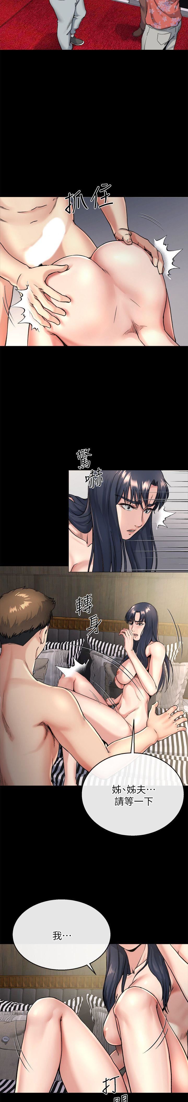 [韩国漫画] 姊夫 爱情,熟女人妻,巨乳大奶,不伦#[26P]-7