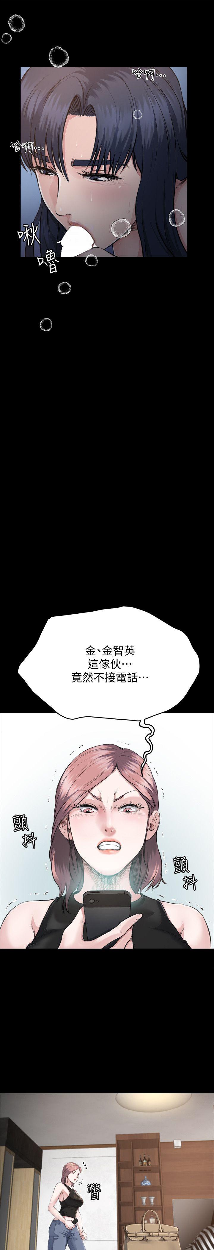 [韩国漫画] 姊夫 爱情,熟女人妻,巨乳大奶,不伦#[32P]-10