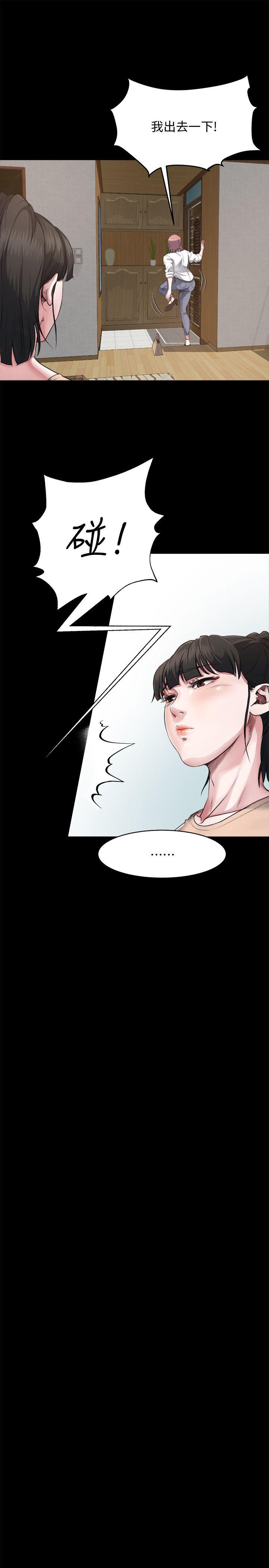 [韩国漫画] 姊夫 爱情,熟女人妻,巨乳大奶,不伦#[32P]-12