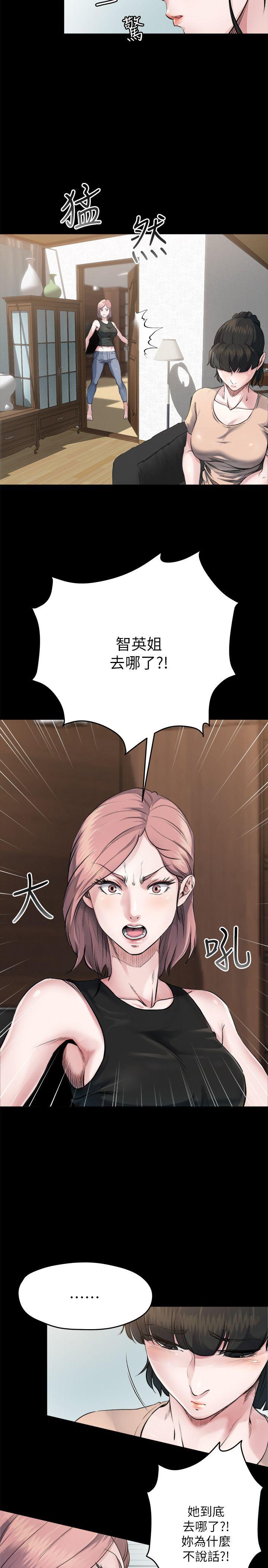 [韩国漫画] 姊夫 爱情,熟女人妻,巨乳大奶,不伦#[32P]-5