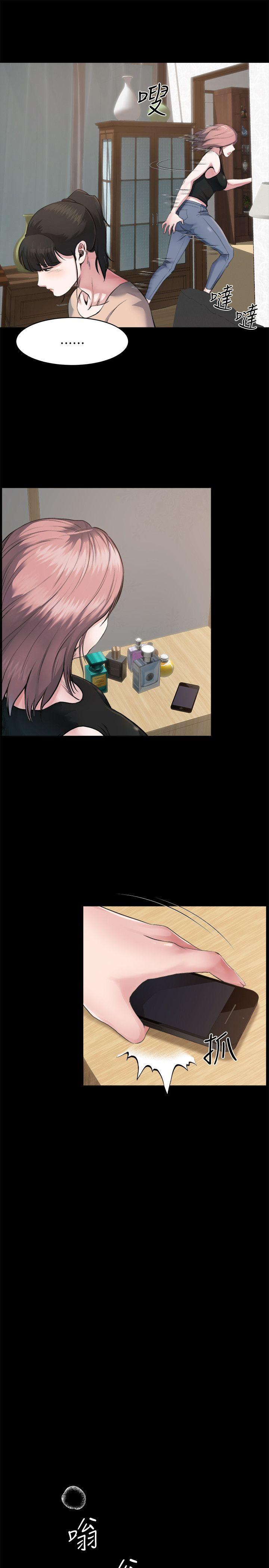 [韩国漫画] 姊夫 爱情,熟女人妻,巨乳大奶,不伦#[32P]-7