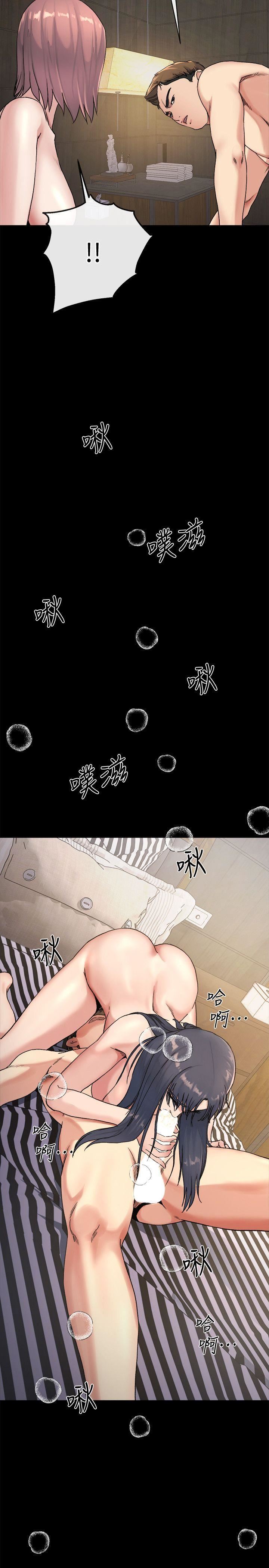 [韩国漫画] 姊夫 爱情,熟女人妻,巨乳大奶,不伦#[24P]-10