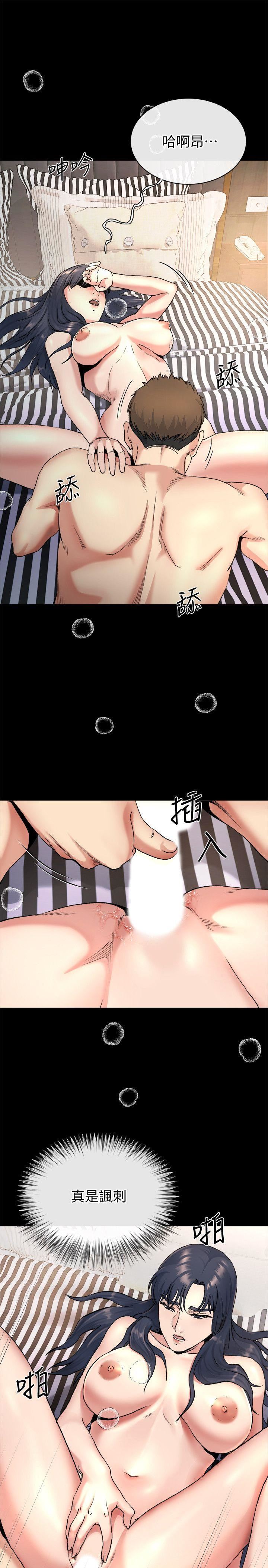 [韩国漫画] 姊夫 爱情,熟女人妻,巨乳大奶,不伦#[24P]-2