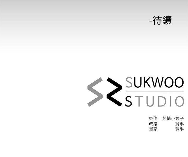 [韩国漫画] 姊夫 爱情,熟女人妻,巨乳大奶,不伦#[24P]-24