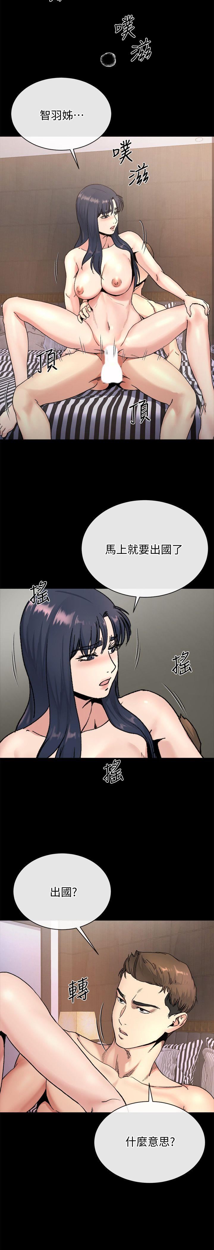 [韩国漫画] 姊夫 爱情,熟女人妻,巨乳大奶,不伦#[24P]-4