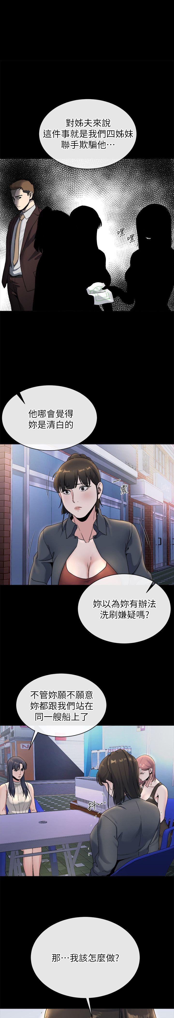 [韩国漫画] 姊夫 爱情,熟女人妻,巨乳大奶,不伦#[25P]-1