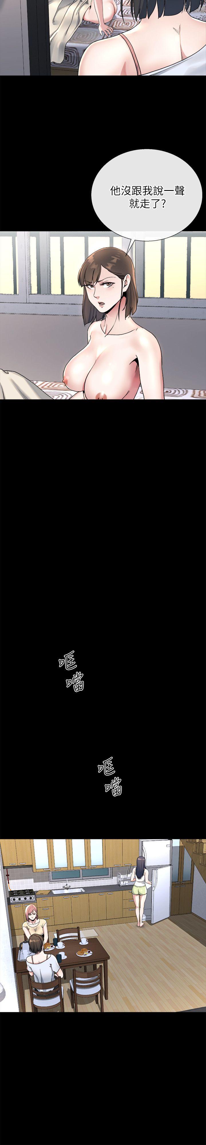 [韩国漫画] 姊夫 爱情,熟女人妻,巨乳大奶,不伦#[25P]-10