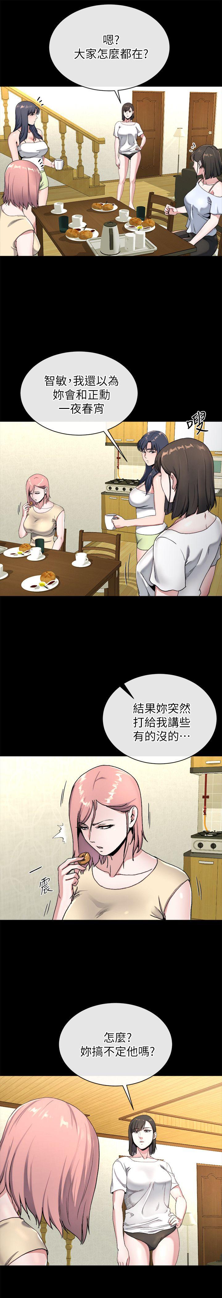 [韩国漫画] 姊夫 爱情,熟女人妻,巨乳大奶,不伦#[25P]-11