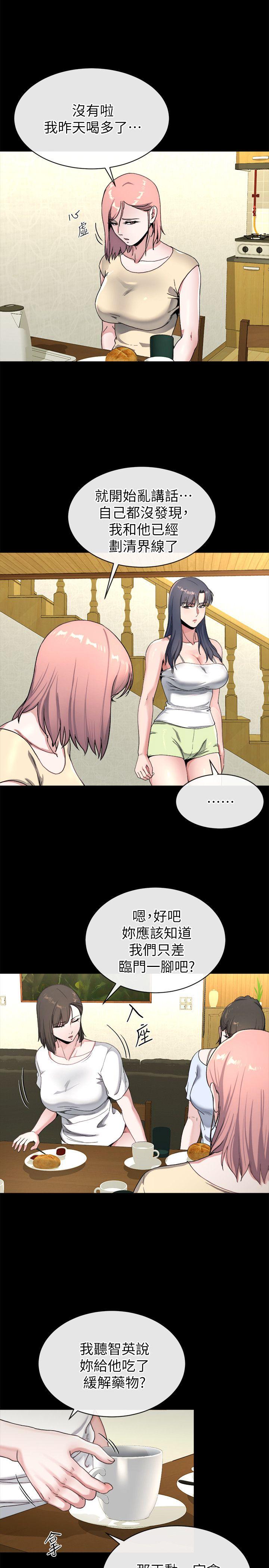 [韩国漫画] 姊夫 爱情,熟女人妻,巨乳大奶,不伦#[25P]-12
