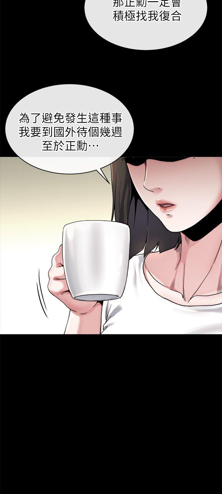 [韩国漫画] 姊夫 爱情,熟女人妻,巨乳大奶,不伦#[25P]-13