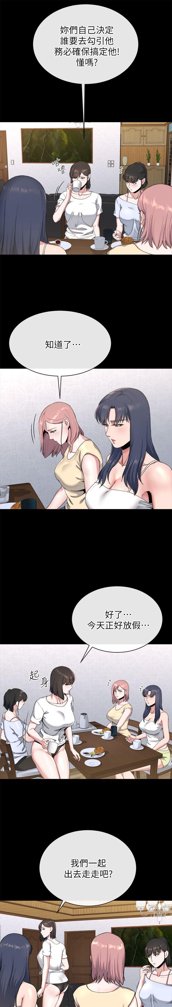 [韩国漫画] 姊夫 爱情,熟女人妻,巨乳大奶,不伦#[25P]-14