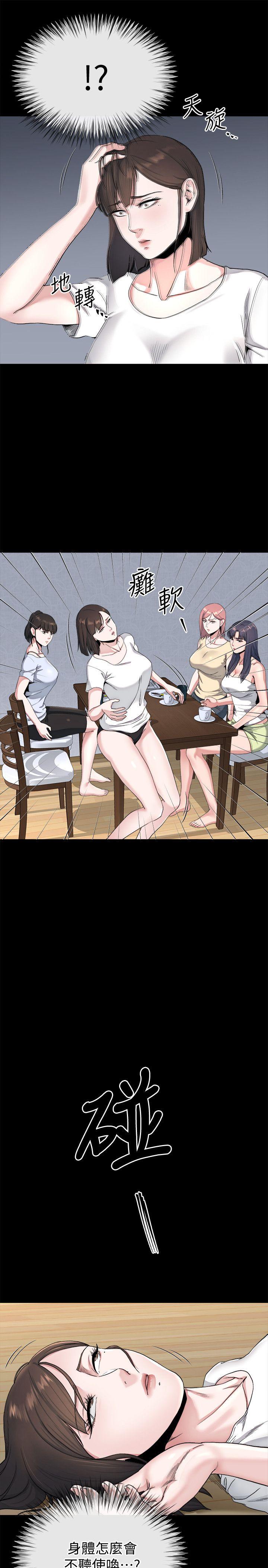 [韩国漫画] 姊夫 爱情,熟女人妻,巨乳大奶,不伦#[25P]-17